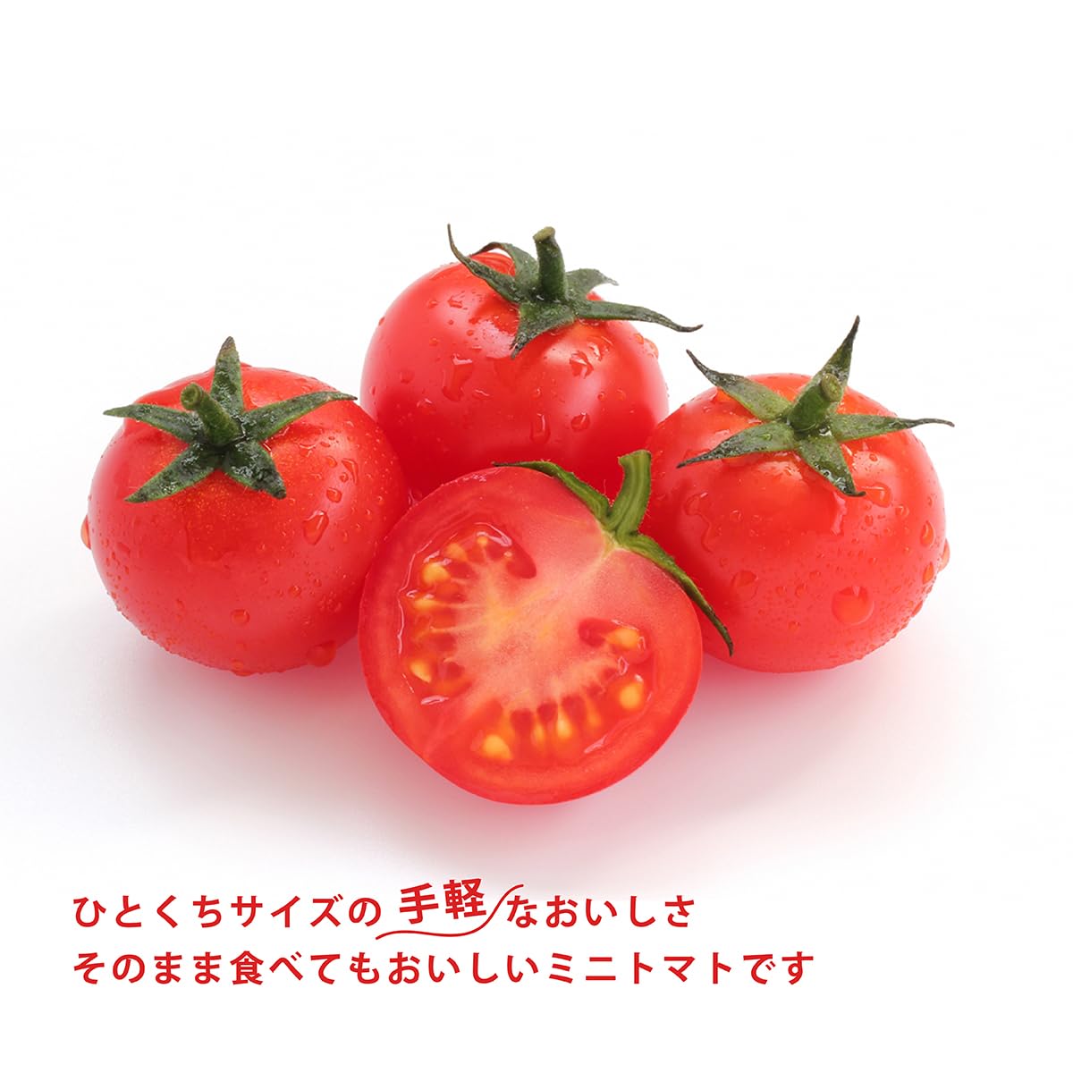 Amazon.co.jp: 国内産 ミニトマト 大パック 300g : 食品・飲料・お酒